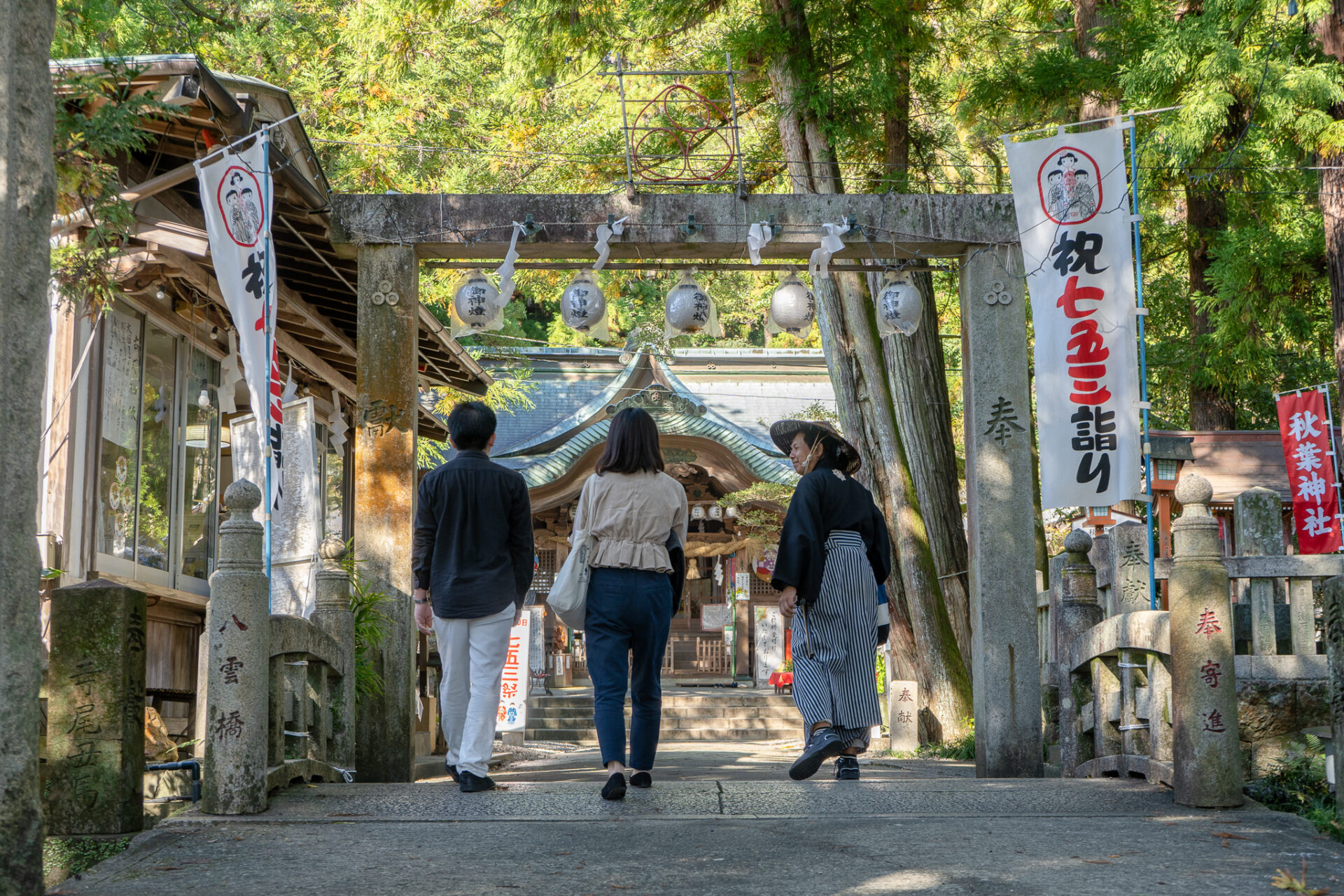 いの町まち歩き