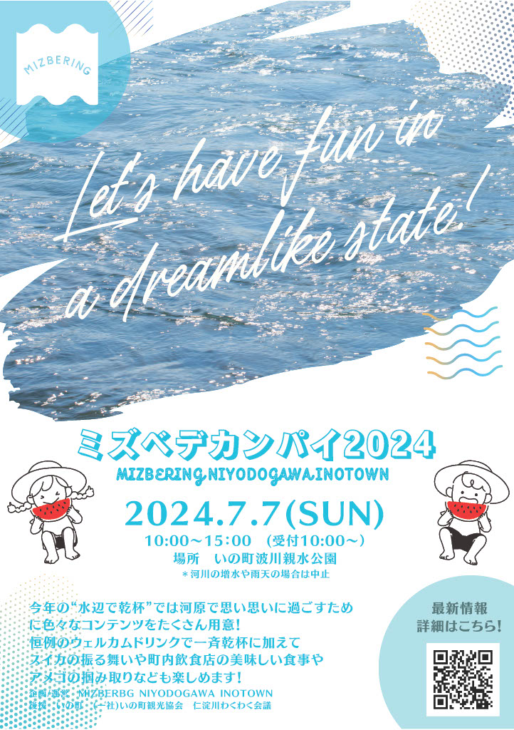 ７月１日分【水巴】ページ　　リクエスト商品のため 7月1日分【水巴】ページ リクエスト商品のため White Rabbit on X