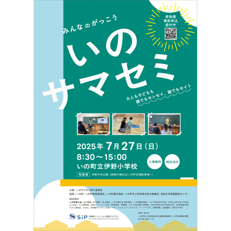 前の記事