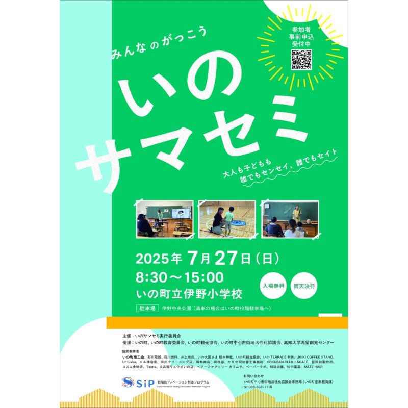 前の記事